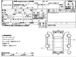 Nissan AURA 2021 года  FSNE13-502150 ID: 541992 6