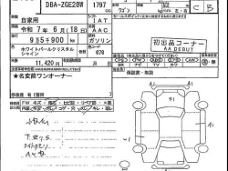 TOYOTA WISH 2012г ZGE20 1