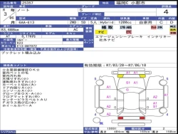 Nissan NOTE 2020 года E13-007972 ID: 543078 47