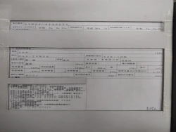Toyota PRIUS 2018 года ZVW50-6138609 ID: 489189 10