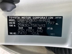 Toyota PRIUS 2012 года ZVW30-1587693 ID: 557290 18