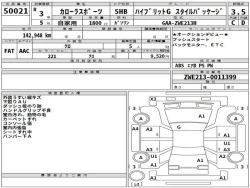 Toyota COROLLA SPORT 2021 года ZWE213-0011399 ID: 555165 10
