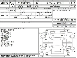 Toyota PRIUS ALPHA 2014 года ZVW41-0012175 ID: 561359 10