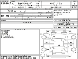 Toyota COROLLA TOURING WAGON 2021 года ZRE212-6030172 ID: 506334 15