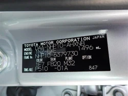 Toyota AQUA 2015 года NHP10-6379730 ID: 466958 19