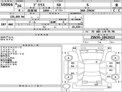Toyota PRIUS 2014 года ZVW30-1862613 ID: 556920 10