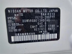 Nissan AURA 2021 года FE13-205777 ID: 543641 23