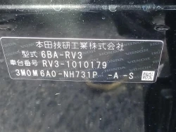 Honda Vezel 2022 года RV3-1010179 ID: 548544 11