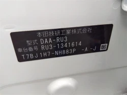 Honda VEZEL HYBRID 2019 года RU3-1341614 ID: 485688 5