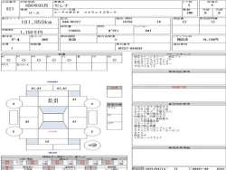 Nissan SERENA 2018 года HFC27-004893 ID: 538339 27