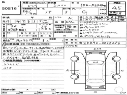 Toyota NOAH 2022 года MZRA90-0008056 ID: 541150 25