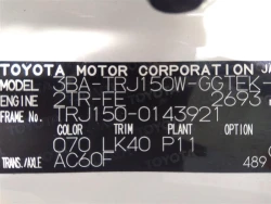 Toyota LAND CRUISER PRADO 2022 года TRJ150-0143921 ID: 544198 25
