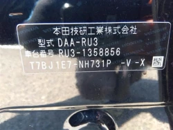Honda VEZEL HYBRID 2015 года RU3-1358856 ID: 488168 18