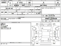 Toyota PRIUS 2020 года ZVW51-6150328 ID: 537148 12