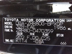 Toyota VOXY 2018 года ZRR80-0470359 ID: 509842 32