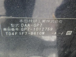 Honda SHUTTLE HYBRID 2015 года GP7-1012759 ID: 489635 17