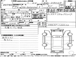 Mazda MX-30, 2022 года DRH3P-100220 ID: 519092 27