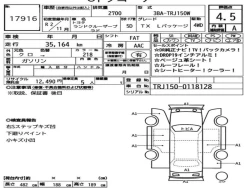 Toyota LAND CRUISER PRADO 2020 года TRJ150-0118128 ID: 545535 7