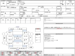 Toyota PRIUS 2021 года ZVW55-6020004 ID: 557362 11