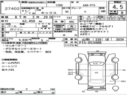 Nissan KICKS 2020 года P15-053488 ID: 515853 8