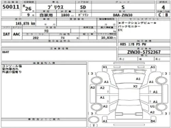 Toyota PRIUS 2014 года ZVW30-5752367 ID: 556916 10