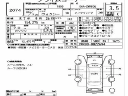Toyota VOXY 2014 года ZWR80-0022694 ID: 560562 7