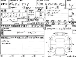 Toyota AQUA 2013 года NHP10-2238584 ID: 480809 5