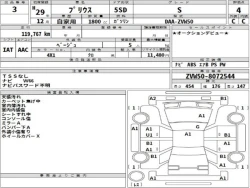 Toyota PRIUS 2017 года ZVW50-8072544 ID: 546053 9