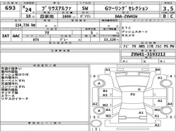 Toyota PRIUS ALPHA 2012 года ZVW41-3193212  ID: 557280 10
