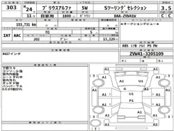 Toyota PRIUS ALPHA 2012 года ZVW41-3205109 ID: 561201 9