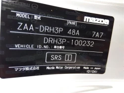 Mazda MX-30 2022 года DRH3P-100232 ID: 519091 15