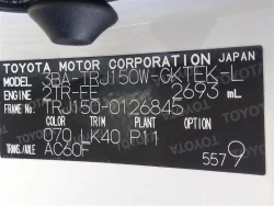 Toyota LAND CRUISER PRADO 2021 года TRJ150-0126845 ID: 538661 24