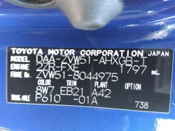Toyota PRIUS 2016 года ZVW51-8044975 ID: 537762 17
