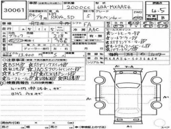 Toyota RAV4 2022 года MXAA54-5036469 ID: 544337 13
