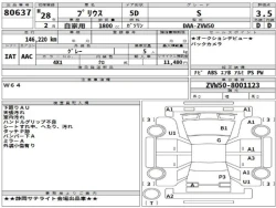 Toyota PRIUS 2015 года ZVW50-8001123 ID: 558096 10