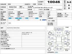 Honda SHUTTLE 2021 года GP8-2201301 ID: 560886 35