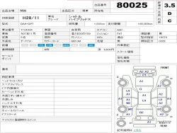 Honda SHUTTLE 2016 года GP7-1104444 ID: 483391 31