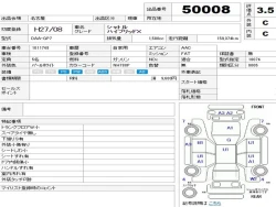 Honda SHUTTLE HYBRID 2015 года GP7-1011748 ID: 485729 25