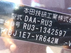 Honda VEZEL HYBRID 2019 года RU3-1342597 ID: 492483 9