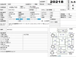 Honda VEZEL HYBRID 2014 года RU3-1050789 ID: 483477 30