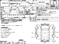 Honda SHUTTLE 2015 года GP8-1002053 ID: 485818 28