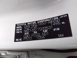Toyota COROLLA FIELDER 2020 года NKE165-7233531 ID: 517191 32