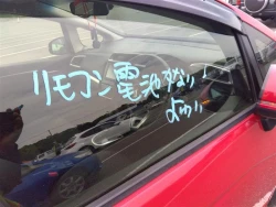 Honda FIT 2016 года GK6-3300331 ID: 537959 24