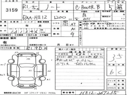 Nissan NOTE 2019 года HE12-267235 ID: 489086 26