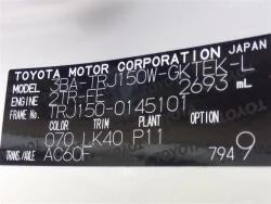 Toyota LAND CRUISER PRADO 2022 года TRJ150-0145101 ID: 540782 13