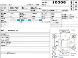 Mazda CX3 2015 года DK5FW-115591 ID: 500499 9