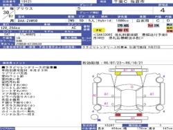 Toyota PRIUS 2018 года ZVW50-6139539 ID: 489765 24