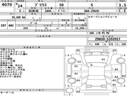 Toyota PRIUS 2012 года ZVW30-5393917 ID: 486321 12