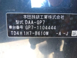Honda SHUTTLE 2016 года GP7-1104444 ID: 483391 12