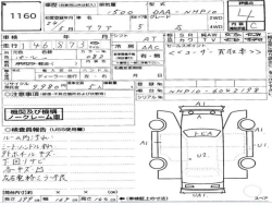 Toyota AQUA 2012 года NHP10-6042198 ID: 483915 7